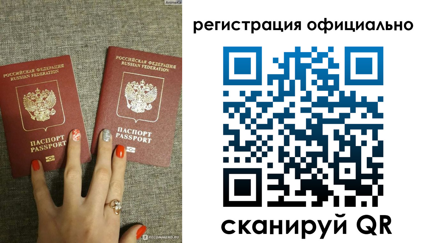 временная регистрация в Лодейном Поле