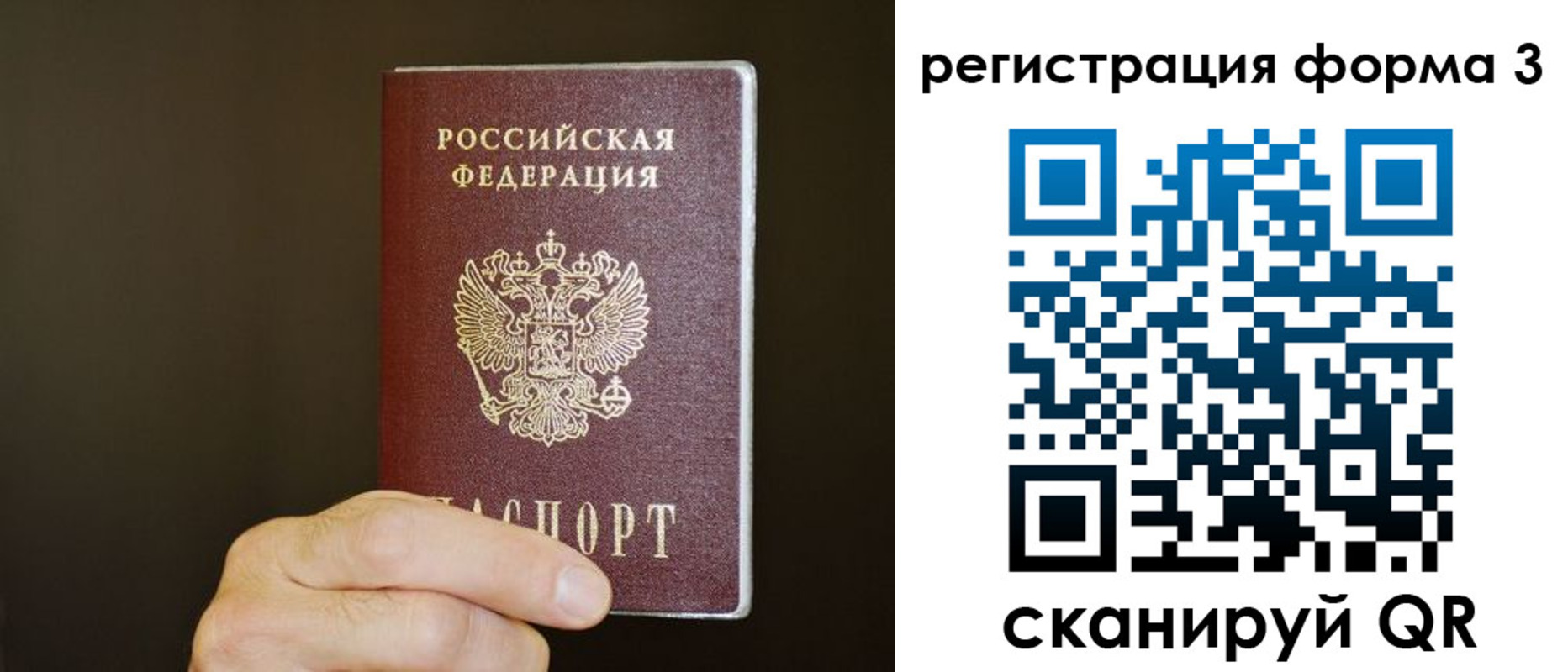 где прописаться в Лодейном Поле