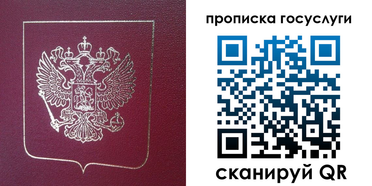 регистрация в Лодейном Поле