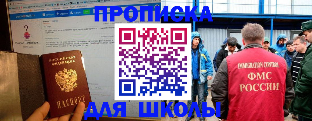 временная регистрация надежно в Лодейном Поле