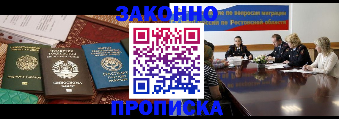 миграционный учет в Лодейном Поле